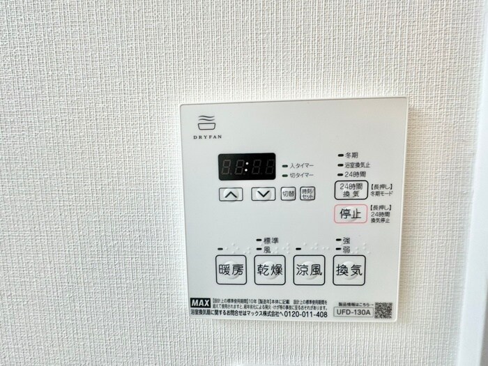 物件内観写真17　(内観写真)