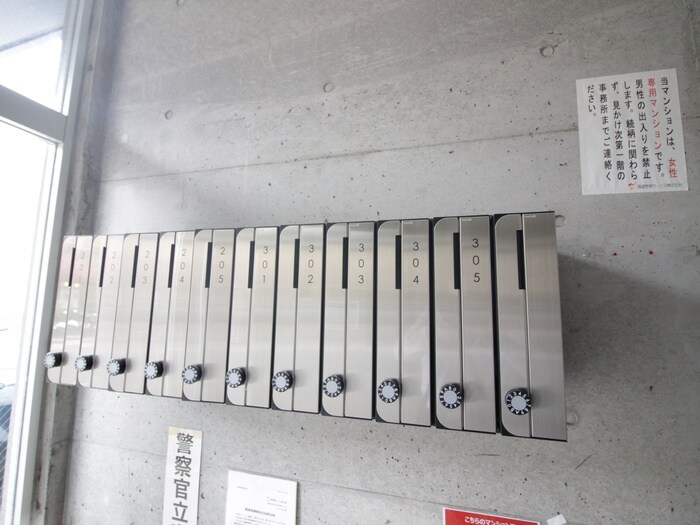 物件外観写真2　(建物設備)