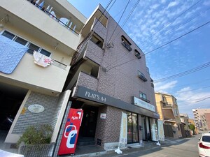フラッツＡ・Ｉ外観写真