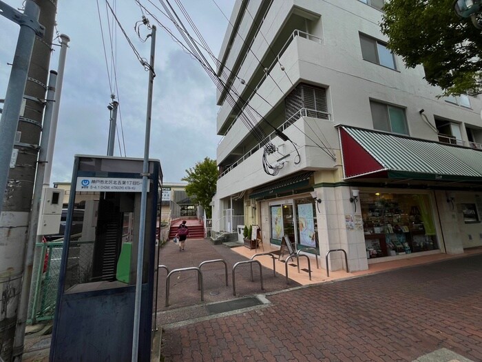 物件外観写真5　(周辺環境)