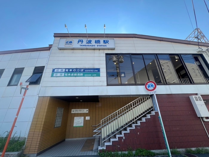 物件外観写真6　(周辺環境)