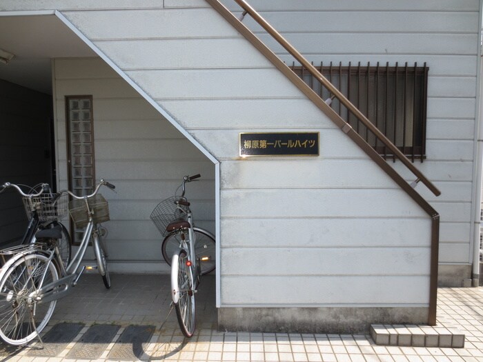 物件外観写真3　(その他)