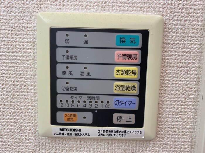 物件内観写真20　(内観写真)