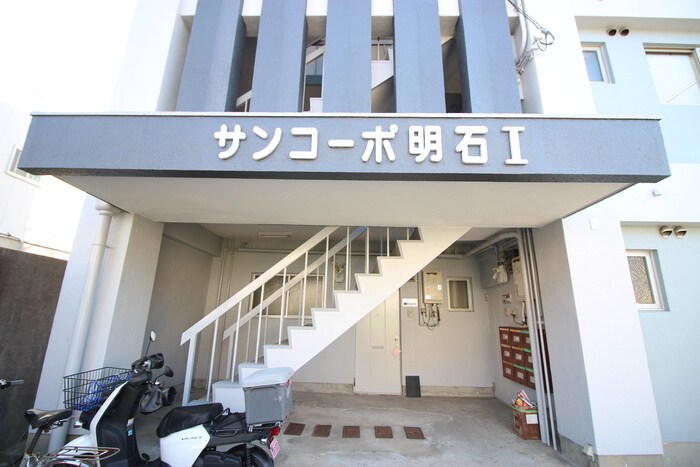 物件外観写真3　(エントランス部分)