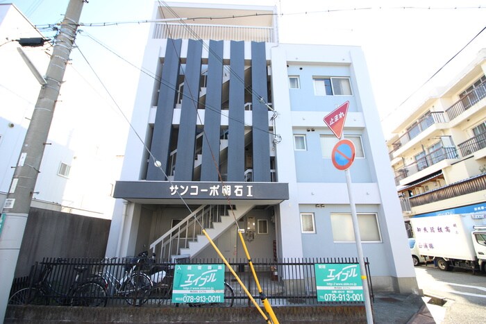 物件外観写真4　(外観写真)