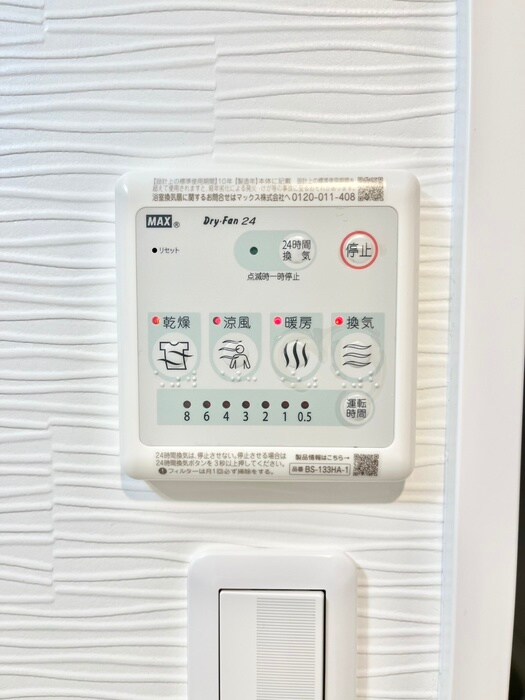 物件内観写真22　(内観写真)