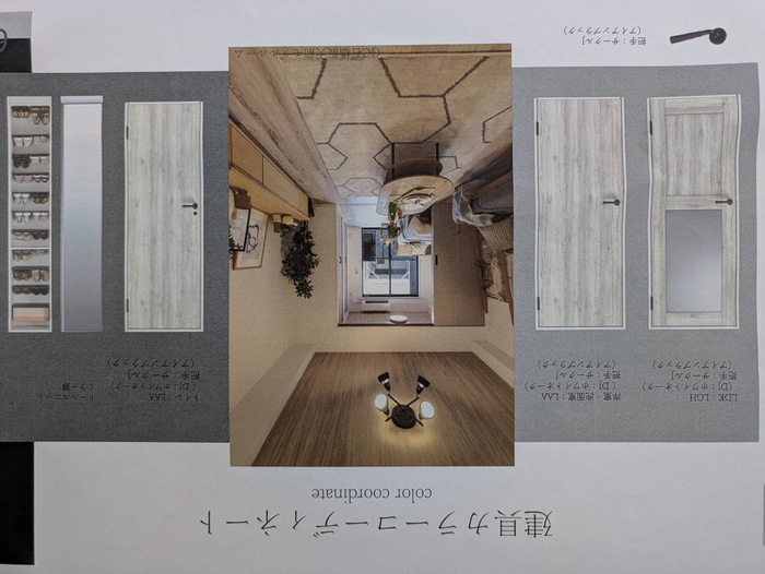 内観写真