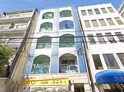 米田マンション