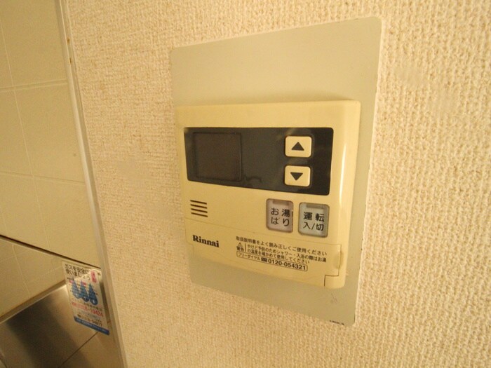 物件内観写真19　(内観写真)