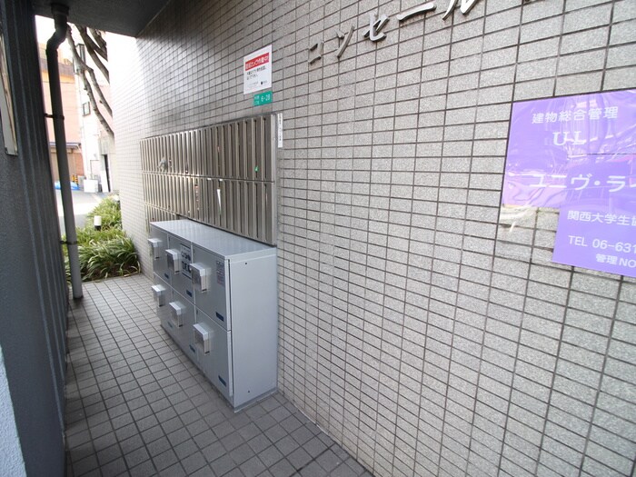 物件外観写真3　(建物設備)