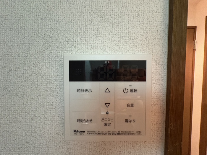 内観写真