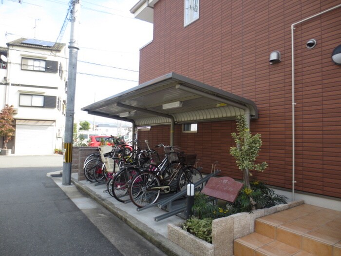 物件外観写真3　(駐輪場)