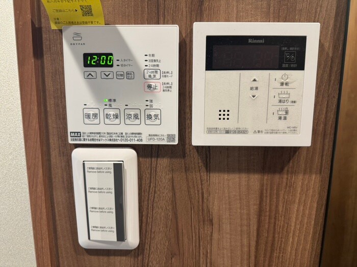 物件内観写真14　(内観写真)