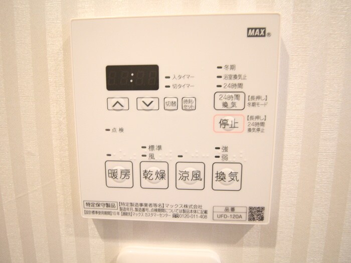 物件内観写真20　(内観写真)