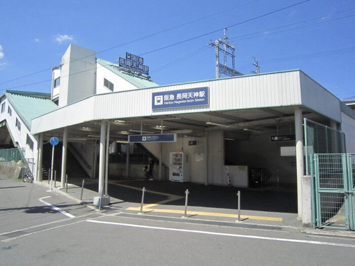 物件外観写真4　(周辺環境)