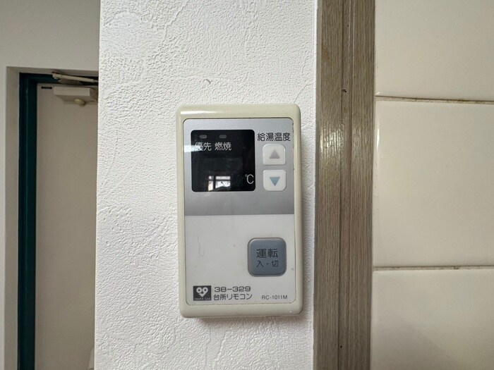 物件内観写真22　(周辺環境)