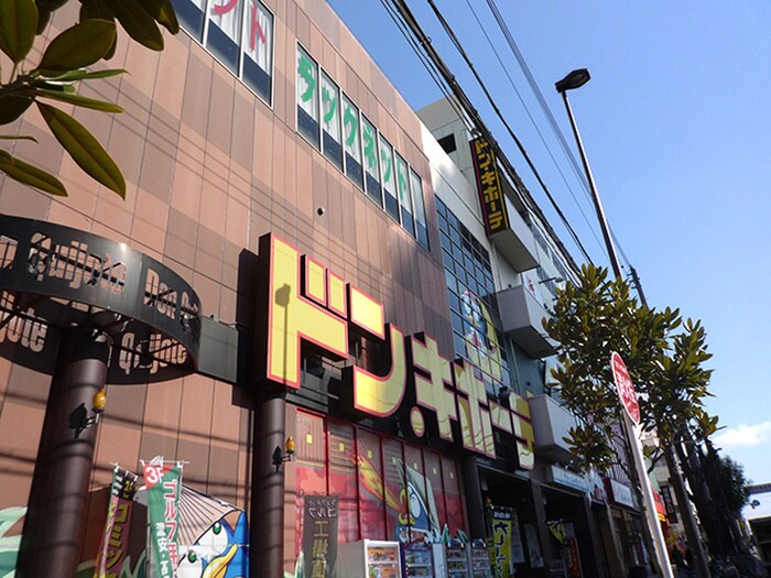 ドン・キホーテ 西宮店