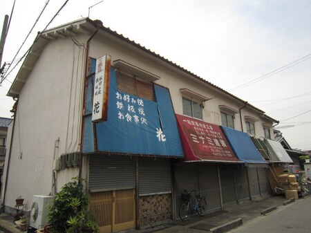 小野様店舗付住宅外観写真