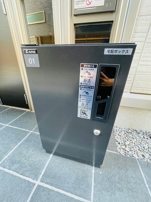 物件外観写真6　(建物設備)