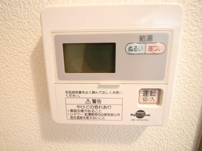 物件内観写真21　(内観写真)