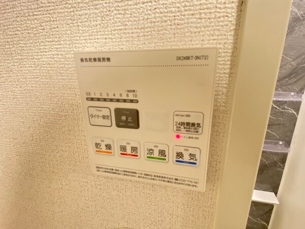 バス／シャワールーム等