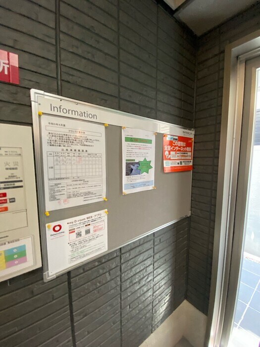 物件外観写真5　(その他)