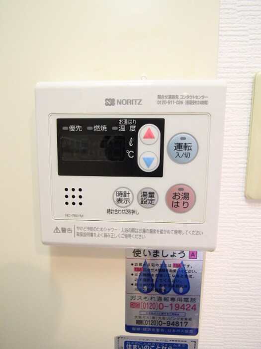 物件内観写真21　(内観写真)