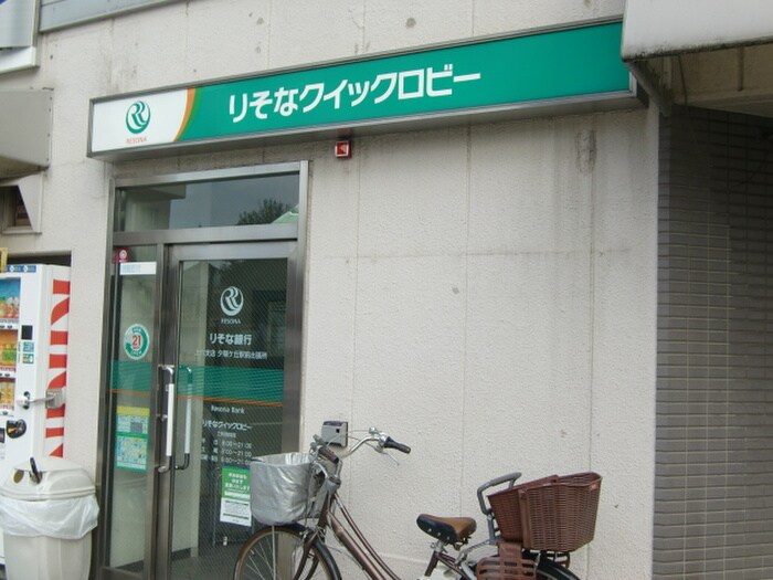 りそなATM