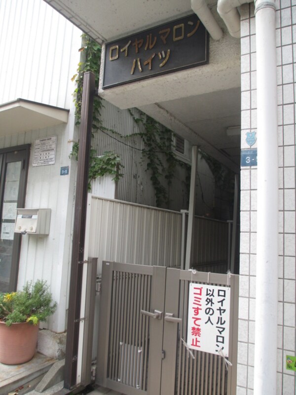 エントランス部分
