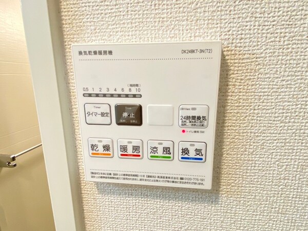 バス／シャワールーム等