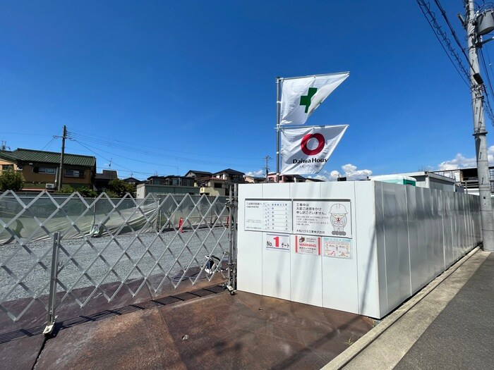 物件外観写真4　(周辺環境)