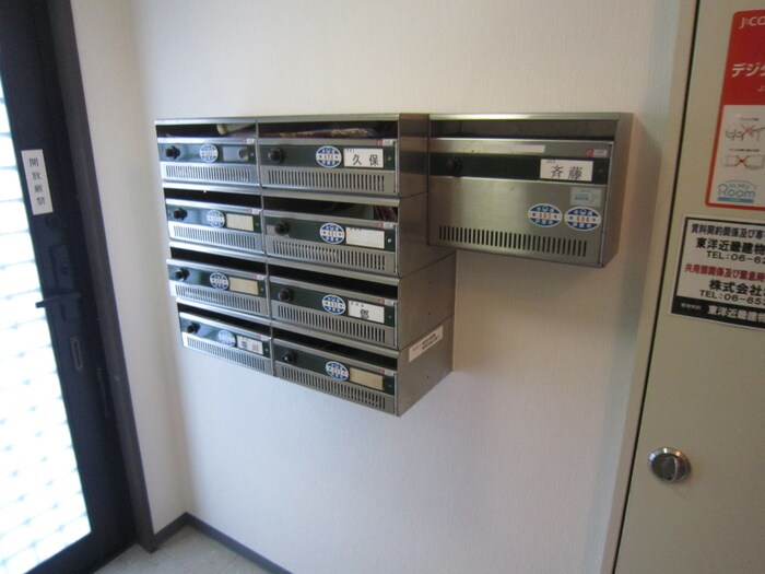 物件外観写真5　(建物設備)