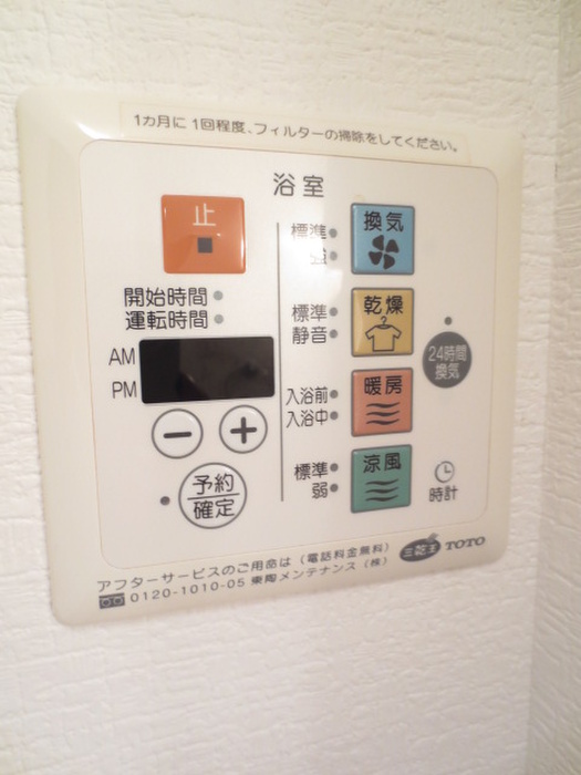 内観写真