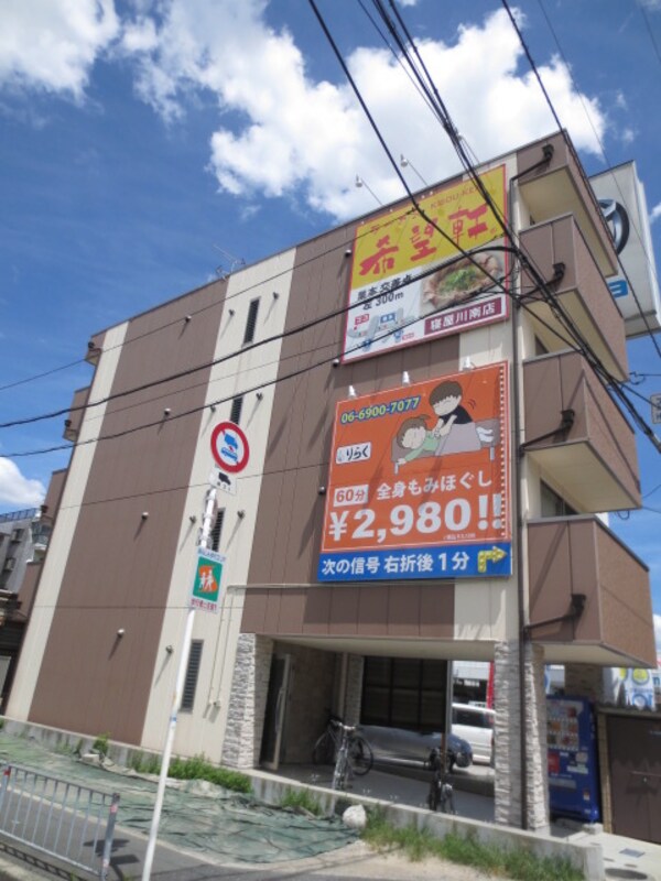 外観写真