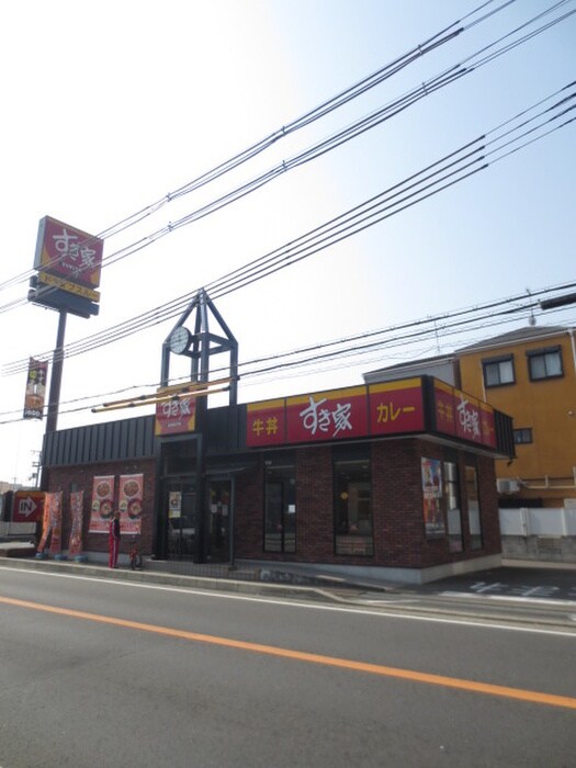 物件外観写真5　(周辺環境)