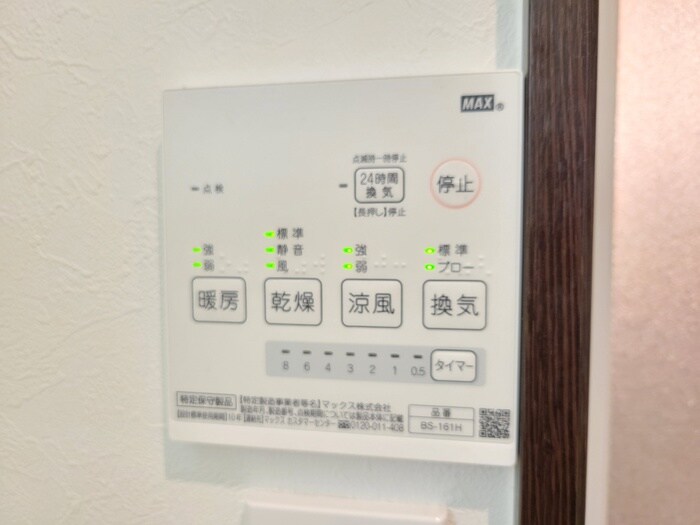 物件内観写真20　(内観写真)