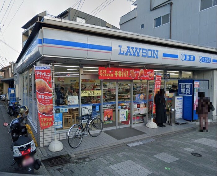 ローソン東大路馬町店