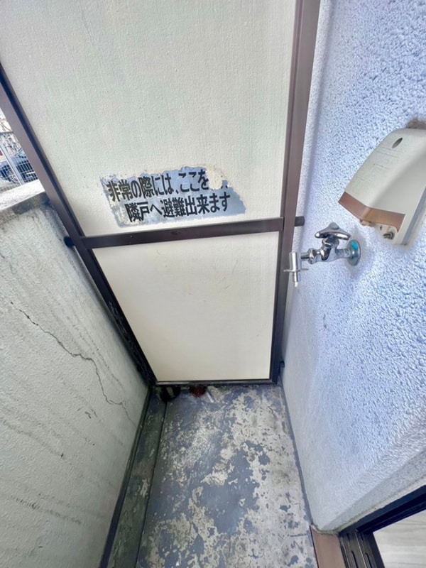 洗濯機置場