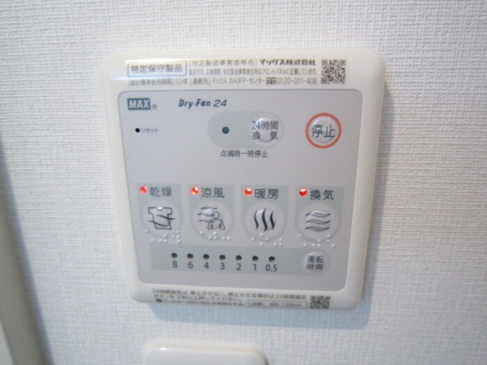 物件内観写真21　(内観写真)