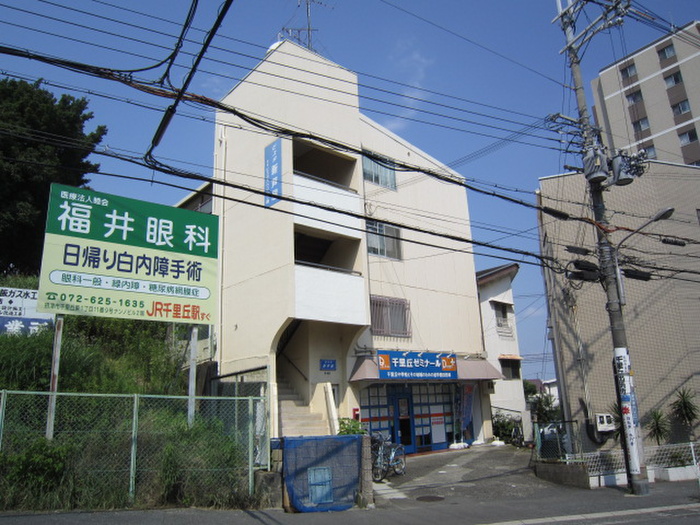 ビスタ新芦屋