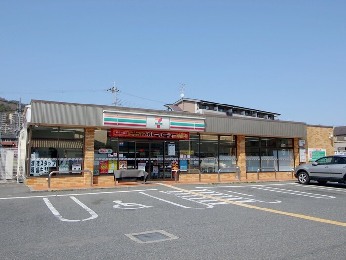 セブンイレブン箕面坊島５丁目店