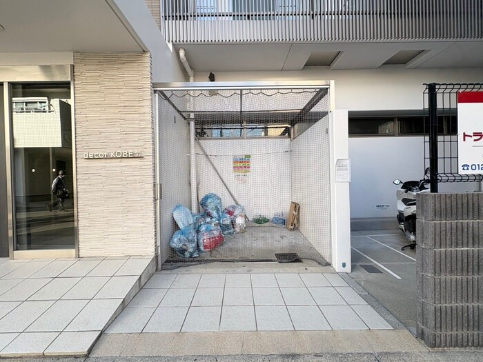 物件外観写真5　(周辺環境)