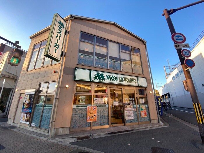 モスバーガー