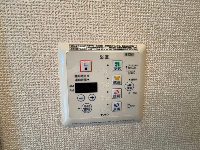 物件内観写真19　(内観写真)