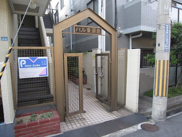 エントランス部分