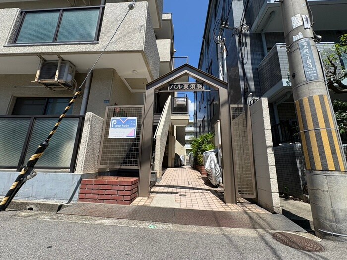 物件外観写真4　(エントランス部分)