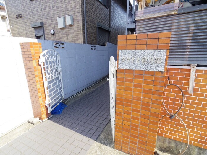 物件外観写真3　(エントランス部分)