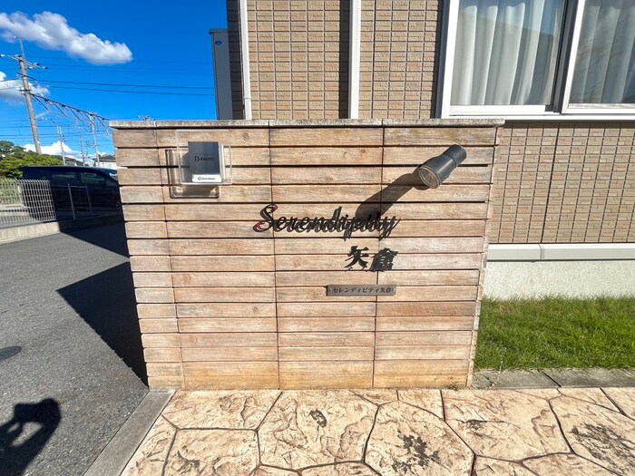 物件外観写真4　(その他)