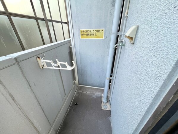 洗濯機置場
