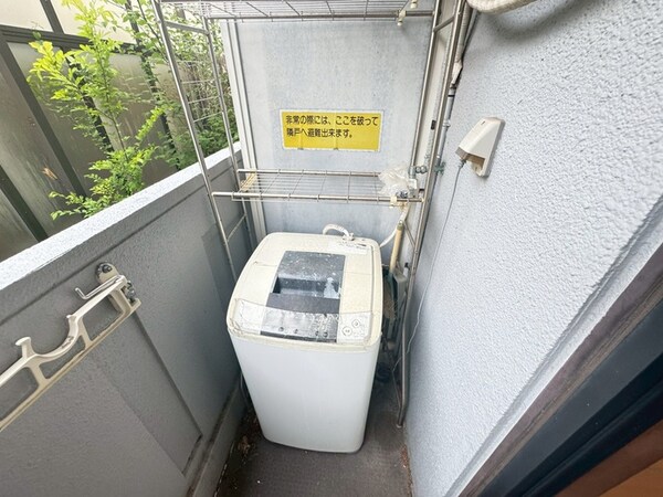 洗濯機置場